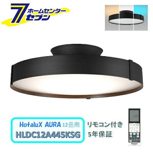 �ԐڏƖ��@�\�t�� LED�V�[�����O���C�g �������F 12�� ���{�� HLDC12A445KSG �z�^���N�X [�����R���t�� ��̌^ ���@�\ �h�� ���[�����C�g �V��Ɩ� ]