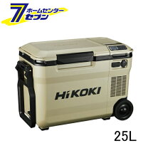 楽天市場】保温冷庫xhc－25の通販