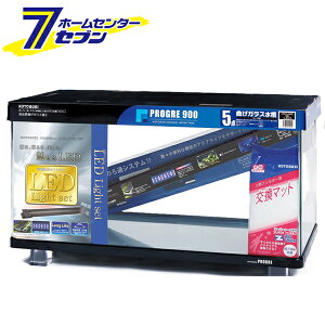 �����Z�b�g �v���O��900 5�_ LED 90cm (W900×D450×H450mm) �K���X���� 157L �R�g�u�L�H�| [PROGRE �M�ы� ��{�Z�b�g �K���X����]