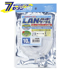 ELPA tbgLANP[u  CAT6 10m zCg LAN-FT1100(W) [PC C^[lbg Ɠd Ӌ@  Gp]