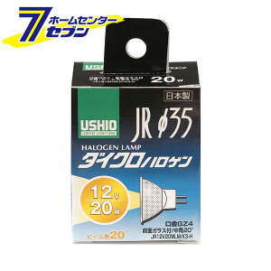 ELPA �_�C�N���n���Q�������v��35 20W�` ����GZ4 ���p20�x JR12V20WLM/K3-H G-152H [�d���Ɩ� �Ɩ� �n���Q�������v �G���p]