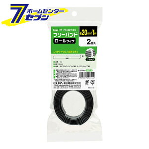 ELPA t[oh [^Cv 20mm S1m 2 ubN FB-N201P(BK) [oh z R[h |  PC֘A dݎ dCz Hpz  Gp]