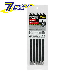 ELPA oh XeXoh G|LV 200mm 8mm 5{ KBNS-EM200005 [XeX K Hɋ Œ H z R[h |  PC֘A dݎ dCz Hpz G