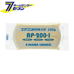 GARzǗppe 200g AC{[ AP-200-I [GARpV[pe N[[V[pe  d@]