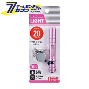 ELPA LEDL[Cg sN dr DOP-790(PK) [LEDCg gуCg ^ ЊQ h]