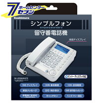 楽天市場】留守番電話 カセットテープの通販
