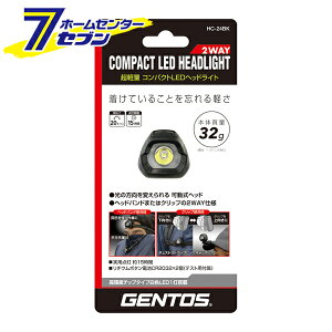 LED RpNgwbhCg ubN LEDCg 20[ HC-24BK [ NbvCg wbhCg 2WAY Ǝˋ _15 AEghA WFgX GENTOS]