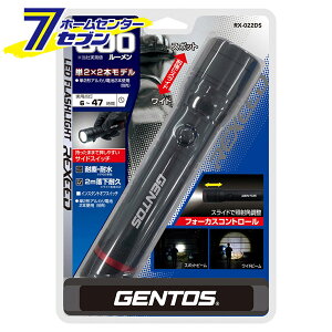 nfBCg 600[ NV[hV[Y RX-022DS [d 4iK _6 AEghA WFgX GENTOS]