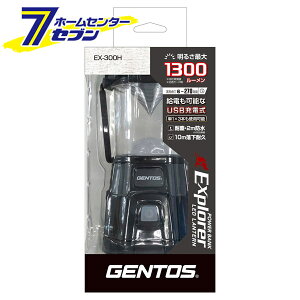 USB[d drp LED ^ 1300[ GNXv[V[Y EX-300H [LEDCg nfBCg _6 AEghA Lv WFgX GENTOS]