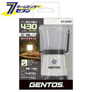 LED ^ 430[ GNXv[V[Y EX-236D [nfBCg LEDCg Lh[h gF_10 ϐo AEghA Lv WFgX GENTOS]