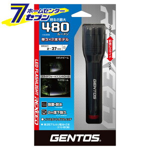 nfBCg nfBg[` LEDCg 480[ NV[hV[Y RX-332D [g[`Cg d _2 ϐo ϐ AEghA Lv WFgX GENTOS]