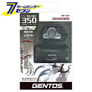 LED wbhCg 350[ Drag ForceV[Y DRF-133D [ƃCg _12 ϐo ϐ Chr[ AEghA Lv WFgX GENTOS]