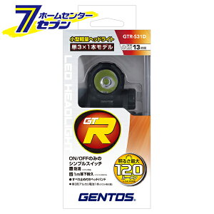 LED wbhCg 120[ COMPACT HEADLIGHT GTR-S31D [wbh R[^Y ƃCg _13 X|bgr[ AEghA Lv WFgX GENTOS]