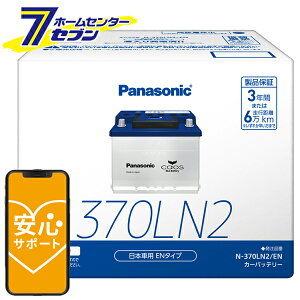 pi\jbN JIX obe[ N-370LN2/EN yu[obe[ST|[gtzcaos EN^Cv [Ki pi\jbN panasoic ENV[Y JIX C[Gk ENKiobe[ڎ 370ln2en ܂