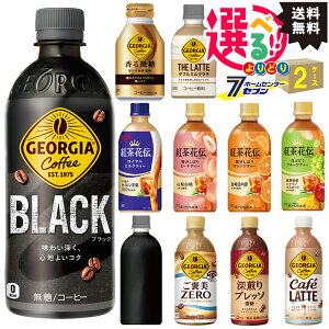 Iׂ遙hN W[WA gԓ` Iׂ ǂ y24{x2P[Xz [\tghN R[q[  g ܂Ƃߔ P[X P[Xw 2 RJR[ 48{ ]