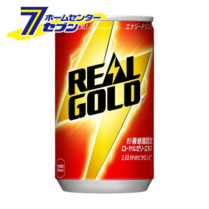 AS[h160ml RJER[ [yP[X̔z RJR[ hN E\tghN][hc8]