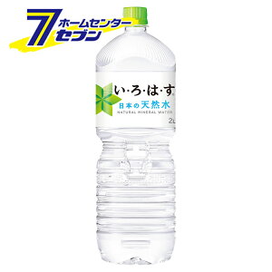 yz EÉE PET 2L 6{ y1P[X̔z RJER[ [͂ ~lEH[^[  \tghN RJR[]