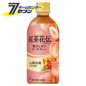 RJER[ gԓ` NteB[ ґ򂵂ڂs[`eB[ 440ml PET 24{ y1P[X̔z [g s[`eB[ \tghN  RJR[][hc8]