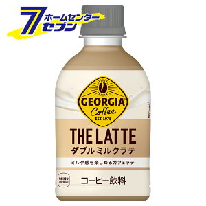 RJER[ W[WA UEe _u~Ne 280ml 48{ y2P[X̔z [RJR[ hN E\tghN  coffee e]