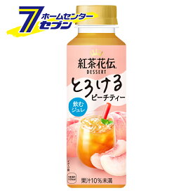 コカ・コーラ 紅茶花伝 デザート とろけるピーチティー 265ml 48本 【2ケース販売】 [紅茶 ピーチティー ソフトドリンク 飲料 コカコーラ]