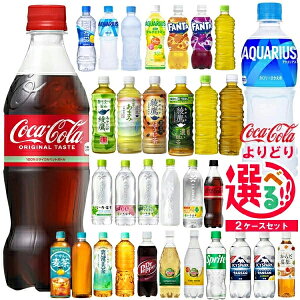 yEÉEz ANGAX RJR[ 炾 u  500ml PETȂǂIׂ ǂy2P[XZbgz[\tghN  Y_  W[X X|[chN 