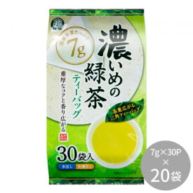 宇治森徳 濃いめの緑茶ティーバッグ 210g(7g×30P) ×20袋【メーカー直送：代金引換不可：同梱不可】【北海道・沖縄・離島は配達不可】