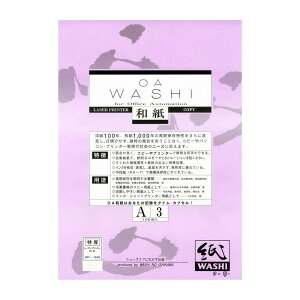 ãCVJ OAa  A3 100 WP-1600y[J[FsFszykCEE͔zBsz