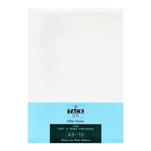 和紙のイシカワ 字タック透明 A3判 10枚入 10袋 JT-2400-10P【メーカー直送:代金引換不可:同梱不可】【北海道・沖縄・離島は配達不可】