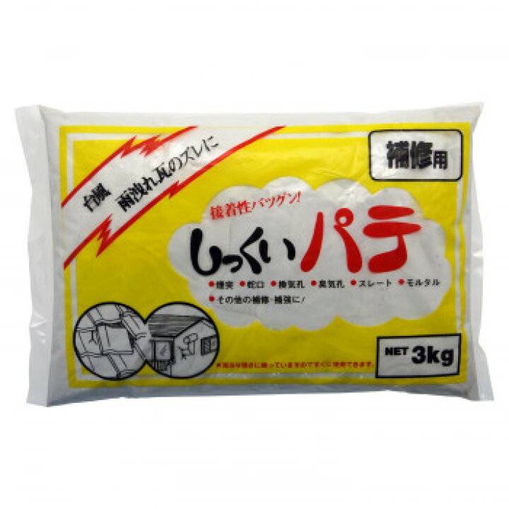 楽天市場】家庭化学工業 しっくいパテ 3kg ホワイト【メーカー直送