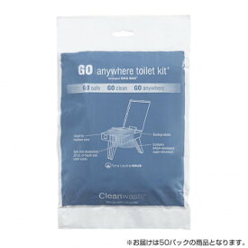 便座トイレセット No.S-261専用 50パック No.S-264【メーカー直送：代金引換不可：同梱不可】【北海道・沖縄・離島は配達不可】