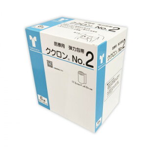 ククロン No.2 6巻入 022042【メーカー直送:代金引換不可:同梱不可】【北海道・沖縄・離島は配達不可】