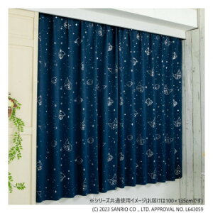 �T�����I �N���~ ���Ռ��J�[�e�� 100×135cm SS-11-208-21�y���[�J�[�����F��������s�F�����s�z�y�k�C���E����E�����͔z�B�s�z