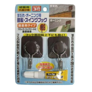 mebN@2403@]XCOtbN@ڒ܃^Cv@2@993227y[J[FsFszykCEE͔zBsz