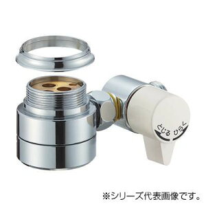 三栄 SANEI シングル混合栓用分岐アダプター B98-1D【メーカー直送:代金引換不可:同梱不可】【北海道・沖縄・離島は配達不可】