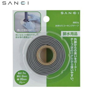 Oh@SANEI ܂R[LOe[v@20mm@1m@PP74y[J[FsFszykCEE͔zBsz
