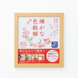 Fz@ӂ@i`@33K070D9901y[J[FsFszykCEE͔zBsz