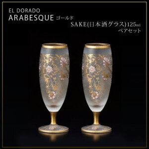 GEh[h@AxXNES[h@SAKE({OX)@125ml@yAZbg@S-6101y[J[FsFszykCEE͔zBsz