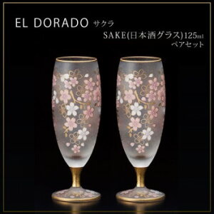 GEh[h@TN@SAKE({OX)@125ml@yAZbg@S-6106y[J[FsFszykCEE͔zBsz