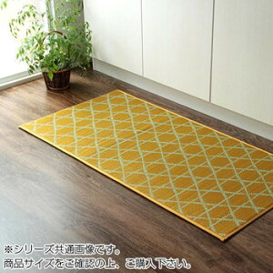 �����L�b�`���}�b�g �a���_�� 60×210cm �C�G���[ 8243640�y���[�J�[�����F��������s�F�����s�z�y�k�C���E����E�����͔z�B�s�z