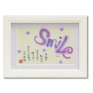 アートフレーム ささき めぐみ「すまいる」 SM-01202【メーカー直送:代金引換不可:同梱不可】【北海道・沖縄・離島は配達不可】
