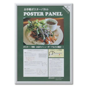 �A���~���|�X�^�[�p�l�� AL-32 B3 �V���o�[ 33L032W1011�y���[�J�[�����F��������s�F�����s�z�y�k�C���E����E�����͔z�B�s�z