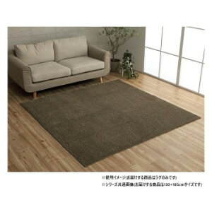 �~�b�N�X�p�C�� ���O ��1.5�� ��130×185cm �z�b�g�J�[�y�b�g�Ή� �u���E�� 3985379�y���[�J�[�����F��������s�F�����s�z�y�k�C���E����E�����͔z�B�s�z