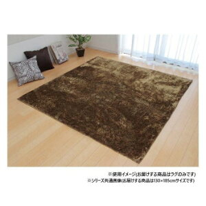 �\�t�g�V���M�[�����O �u�����W���v 1.5�� �x�[�W�� ��130×185cm 1280200021503�y���[�J�[�����F��������s�F�����s�z�y�k�C���E����E�����͔z�B�s�z