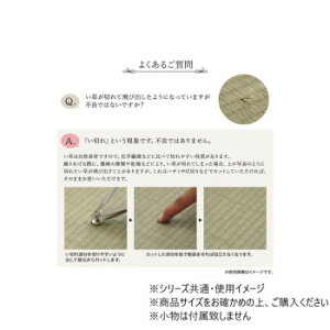 ���O ���� �����Y ���{�� �R�ۖh�L ��191×191cm �_�[�N�u���E�� 1050890073604�y���[�J�[�����F��������s�F�����s�z�y�k�C���E����E�����͔z�B�s�z