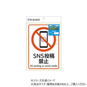 �q�T�S �s�^�����O�X�e�b�J�[ SNS���e�֎~ A4 1�� KLS115�y���[�J�[�����F��������s�F�����s�z�y�k�C���E����E�����͔z�B�s�z