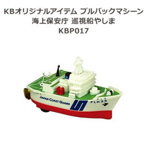 KBIWiACe vobN}V[ Cۈ D₵ KBP017y[J[FsFszykCEE͔zBsz