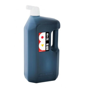 墨運堂   墨の精 濃墨液 2.0L【メーカー直送:代金引換不可:同梱不可】【北海道・沖縄・離島は配達不可】