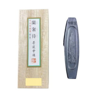 墨運堂   固形墨 蘭奢待 1.7 08201【配送方法:メール便/同梱不可/代引不可/日時指定不可】【北海道・沖縄・離島は配達不可】