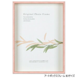 A.P.J. BOXt[ A[g{bNXt[(:35mm) B3TCY(364×515mm)@pXesNE1000020471y[J[FsFszykCEE͔zBsz