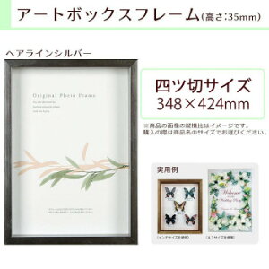 A.P.J. BOXt[ A[g{bNXt[(:35mm) lc؃TCY(348×424mm) wACVo[ 1000015188y[J[FsFszykCEE͔zBsz